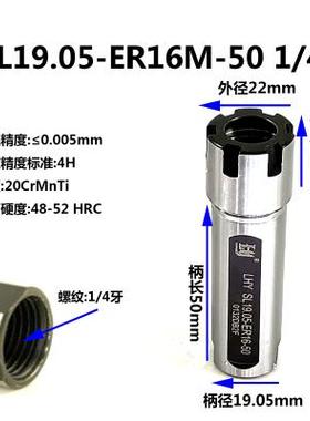 走芯机加长杆ER16M单边削平面车铣复合联动刀杆车床.内冷延长杆