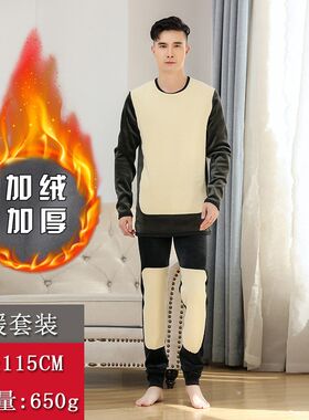 男装秋冬季高个子加长内衣套装 加绒加厚羊羔绒保暖秋衣裤子2009