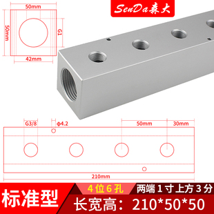 分气块水排气路分配器注塑机分气排配件气管分流接头气泵大分流器