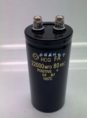 进口22000UF 80V 100V22000MFD电解电容线切割机 功放音响滤波