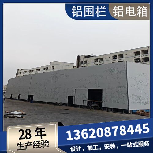配电箱围挡冲孔铝单板彩绘街道改造美化变电器装饰铝板空调外机罩