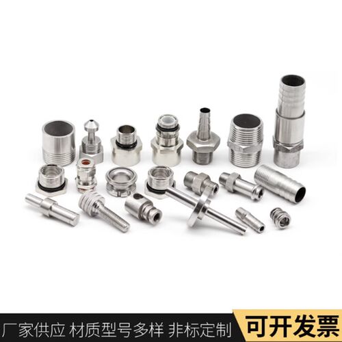 不锈钢cnc数控车床非标件加工自动车床机械五金零配件车削机加工
