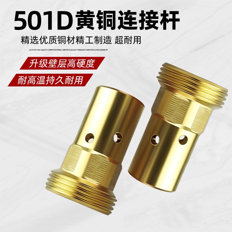 MB501D水冷焊枪配件保护嘴喷嘴分流器连杆铝焊导电嘴1.Z2气保焊机
