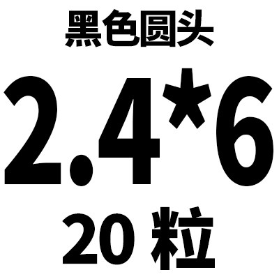 M2.4 M3 M4 M5圆头黑色铝拉钉抽芯铆钉开口型拉铆钉国标铝制拉钉