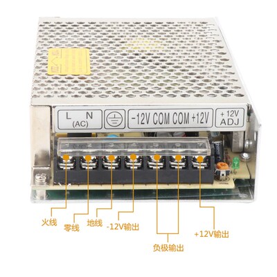 明伟两组开关电源正负12V双组开关电源输出电压12V3A-12V3A D-75F