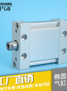 SMC型杆不回转-10-20-40-50-100MUB椭圆形活塞气缸25/32/40/50/63