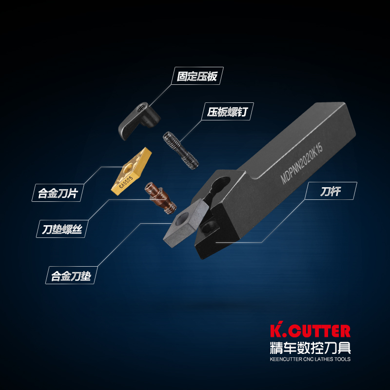 数控车床刀杆e62.5度复合式外圆车刀MDPNN2020K11/2525M15促销