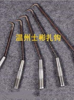 钢筋工扎钩温州士彬钢筋扎钩桩心钢扎钩扎丝钩钢筋工绑扎钩绑钩