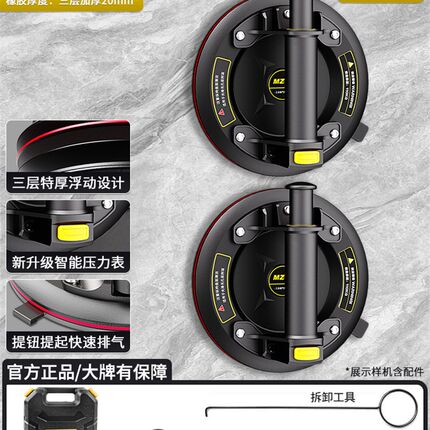 电动瓷砖吸盘玻璃吸提器重力型电动固定器真空气泵地砖墙砖大吸力