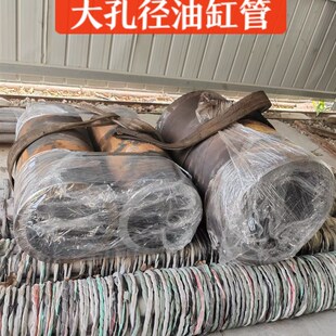 液压油缸管 油缸活塞杆 油缸绗磨管 研磨管 油缸筒 不锈钢气缸筒