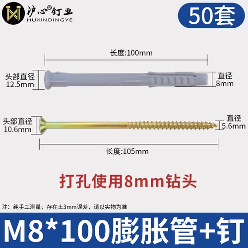 沪心膨胀管多功能打结型塑料膨胀塞胶塞加强型空心砖专用膨胀螺丝