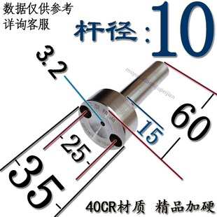 40CR材质精密加硬C型浇口套/skd61螺丝孔灌嘴射嘴料嘴10/12/16/20