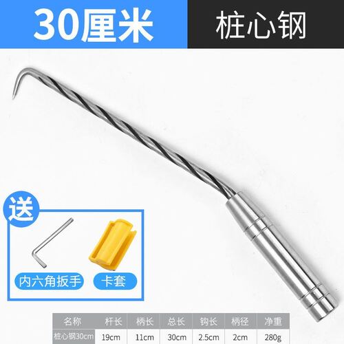 扎钩四轴承扎钩钢筋工专用高硬度紮丝勾钢筋钩子王绑紮神器