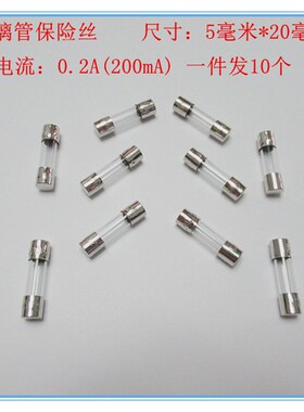 胜利VC990C+ VC97 99 86E  VC9808+万用表保险丝VC9801A+保险管