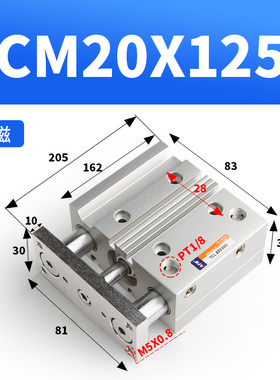 三杆三轴薄型带双导杆导向气缸TCM20X20S 25/30/40/50/6V0/75/100