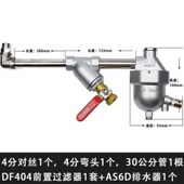 只排水 SAD6自动排水阀 不排气零气损储气罐气动排水器