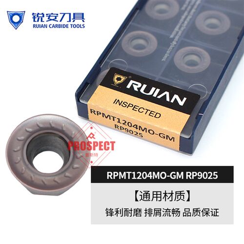数控铣刀片硬质合金R5不锈钢模具铣刀加工中心铣床刀粒R6锐安瑞安