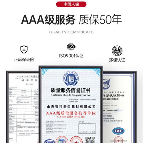 ppr双联内丝弯头 双联三通 双联弯头 绿色