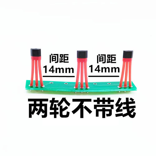 电动车电机霍尔传感器3144 413 41F 43F 4601 3461 413FV S41 61A