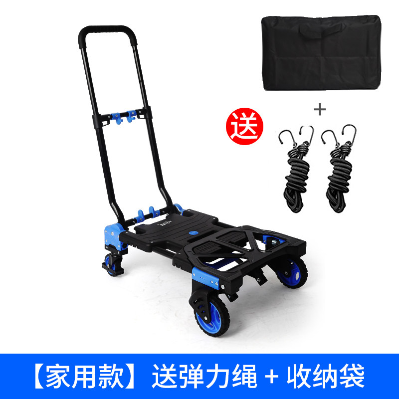 顺和四轮平板搬运车家用小推车拉货折叠轻便手拉车便携载重手推车,个性定制/设计服务/DIY,明信片定制,淘宝优惠券,粉丝福利购,淘宝优惠卷