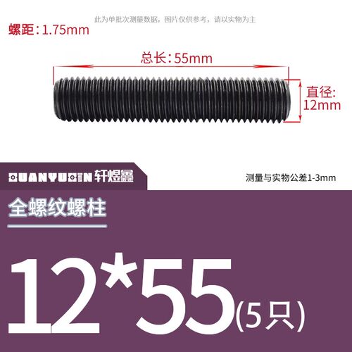 35CrMoA高强度全螺纹螺柱10.9级HG/T20634法兰管专用螺杆M12-M36