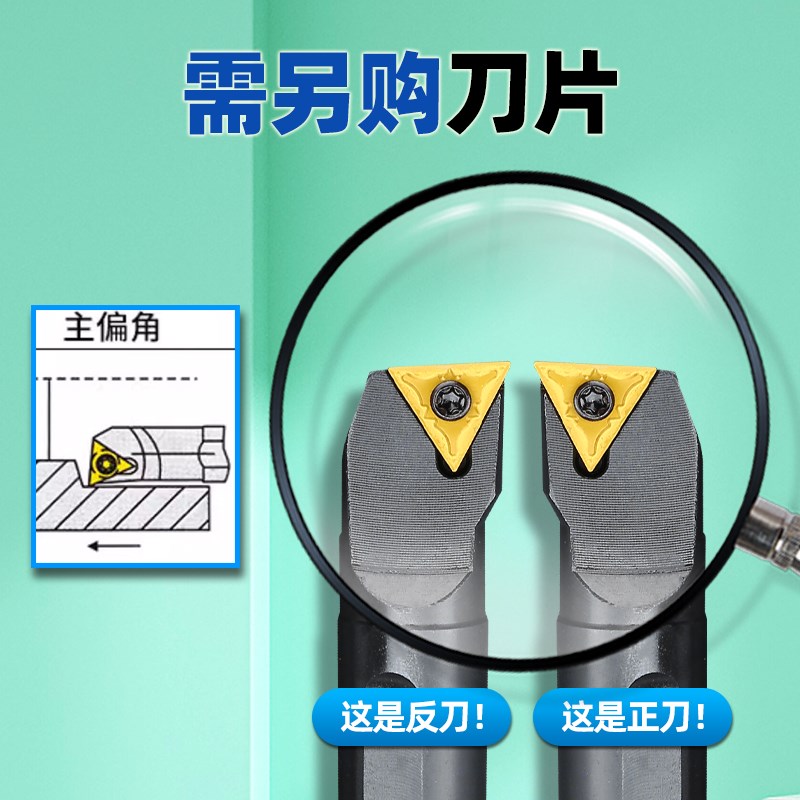 数控刀杆内孔三角形车刀93度螺钉式S1y6Q/S18Q/S20R-STUNR16弹簧