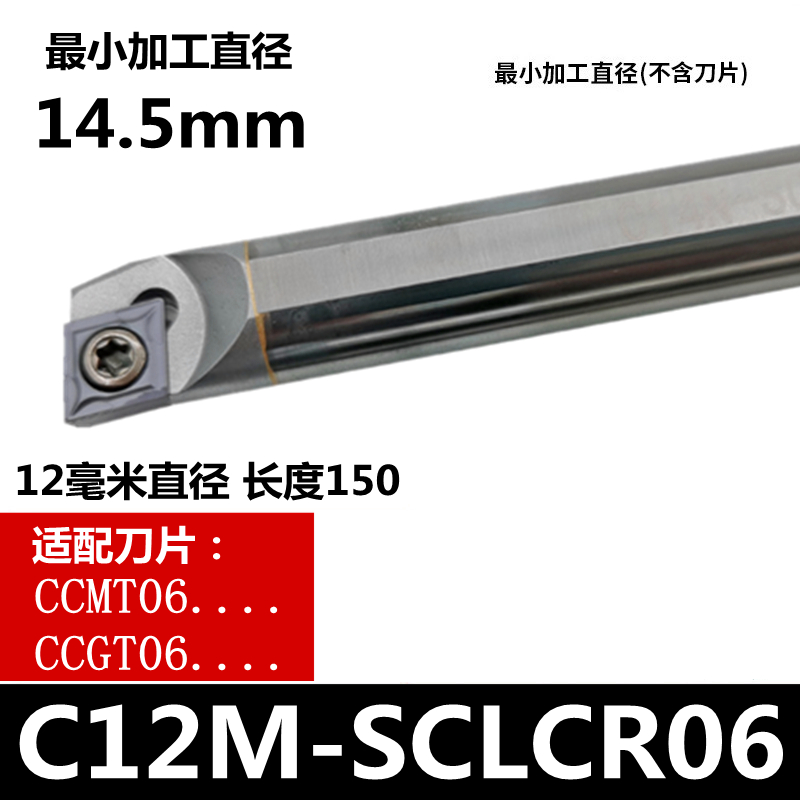 抗震钨钢内孔刀数控小k孔镗孔硬质合金防震车刀 SCLCR STUPR STFC