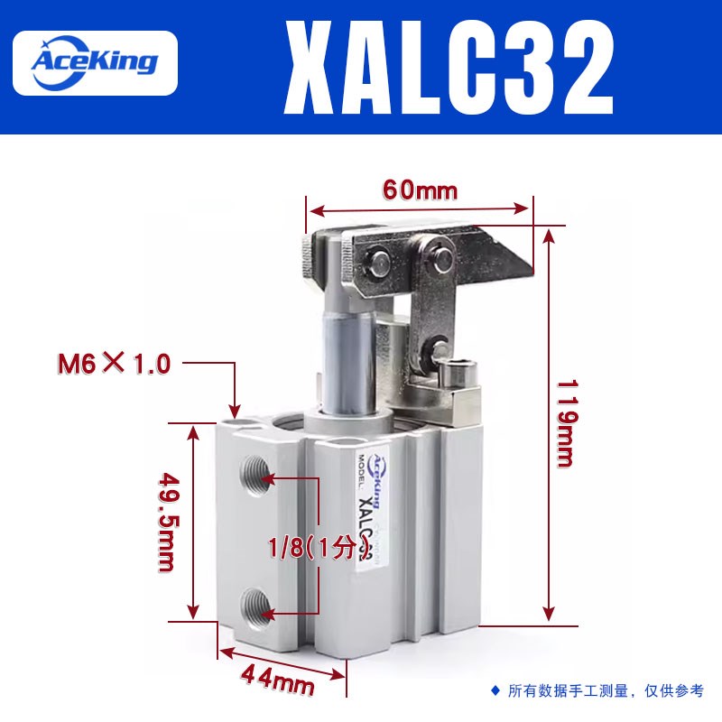 杠杆气缸XALC/JGL-25X32-40/50-63S夹紧模具夹具摇横斜臂压紧气缸