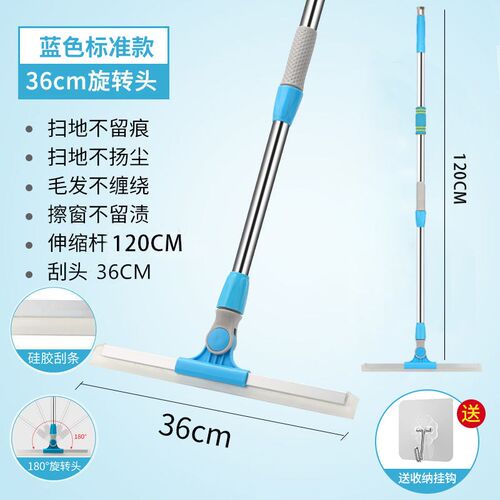 多用可伸缩铝杆玻璃地刮刮水器 50cm推水器多功能刮水器地面刮刀