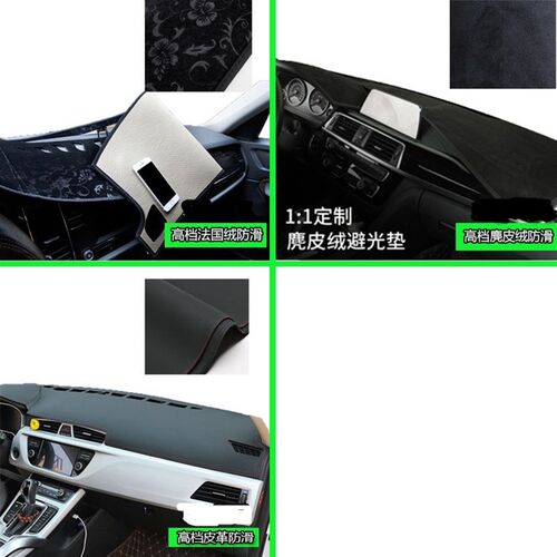 AQUA 普锐斯Prius C仪表台垫避光垫右舵2012-2019年款NHP10中控台