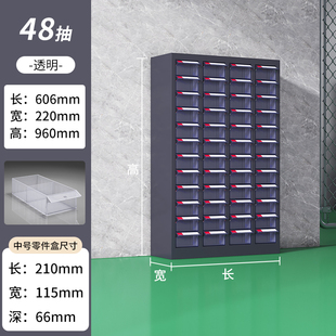 零件柜抽屉式抽刀具电子元件螺丝展示架收纳物料工具柜样品留样柜