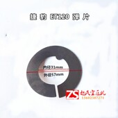 120空压机阀片阀板垫片进 100 排气阀片弹片 聚才90 捷豹