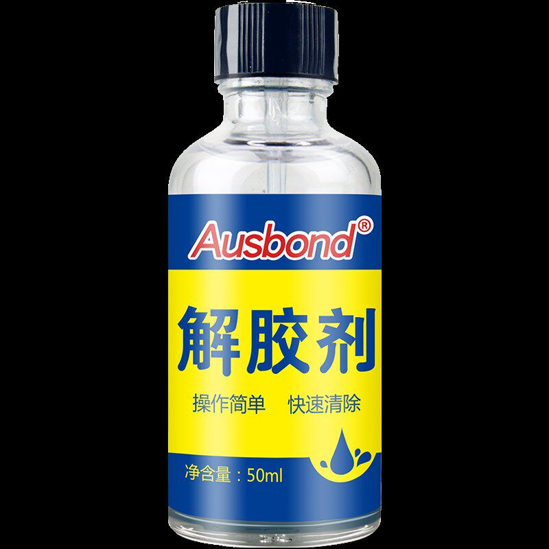 温升胶水7452固化剂d-3热电偶胶d3测温胶测试温度粘电热偶感温线