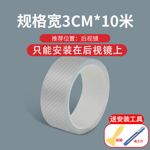 汽车门槛条防踩贴防护迎宾脚踏板后备箱保护条防撞条通用装饰用品