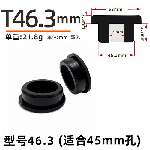 T型硅胶塞防水密封塞堵头橡胶堵头孔塞软胶圆形鱼缸下水道地漏盖