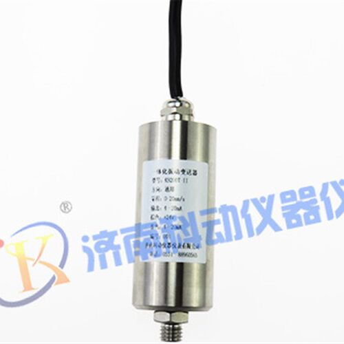 KD-9000系列振动变送器专业生产 一体化 振动变送器   振动变送器