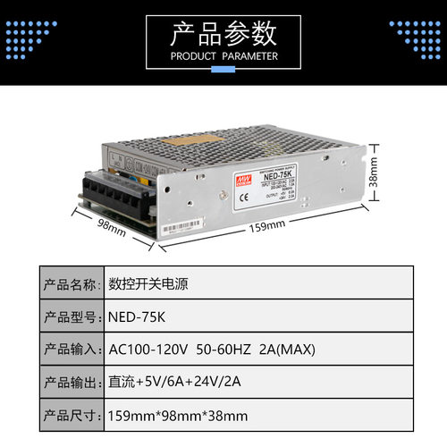开关电源盒GSK PB2 PC2 D-50BGD NED-75K SPS 广州数控 980专用