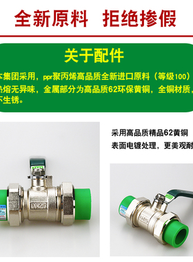铜绿色加厚自来水管PPR双活接球阀铜件4分dn20 6分25配件管子阀门