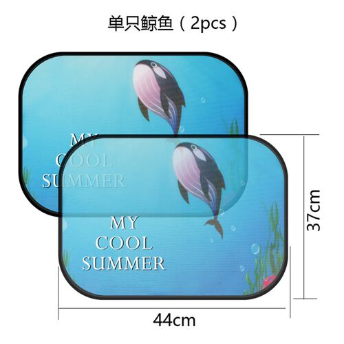 汽车遮阳板卡通 车遮阳帘防晒车内遮光窗帘车窗网纱侧挡 静电吸附
