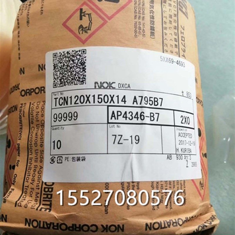 原装进口骨架油封AP3055F TCN55*78*12;AGP3055G TCV55*78*12NOK