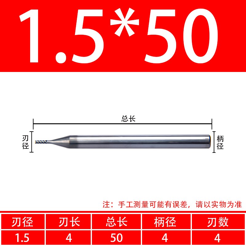 钻石60硬铣刀4 5 6 8 10 12MM钨钢/合金平头S淬火4刃铣刀模具钢