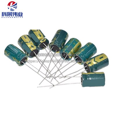 400V 2.2/3.3/4.7/6.8/10/15/22/33/47/68/100/120UF高频低阻电容