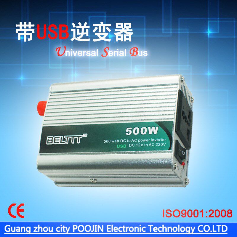 修正波12V转220V500W 车载逆变器 家用应急电源