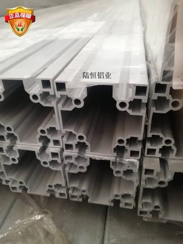 工业铝型材国标8080L铝合金型材 8080W铝型材 80*80方管  2.0MM厚