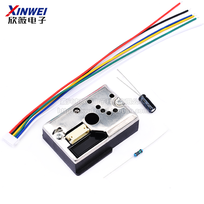 空气质量PM2.5传感器 粉尘s传感器 灰尘传感器 GP2Y1014AU0F 送线