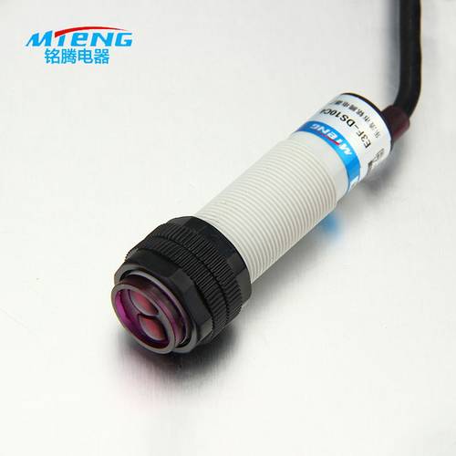M18漫反射光电开关E3F-DS10C4三线NPN二线PNP常开红外线传感器24V