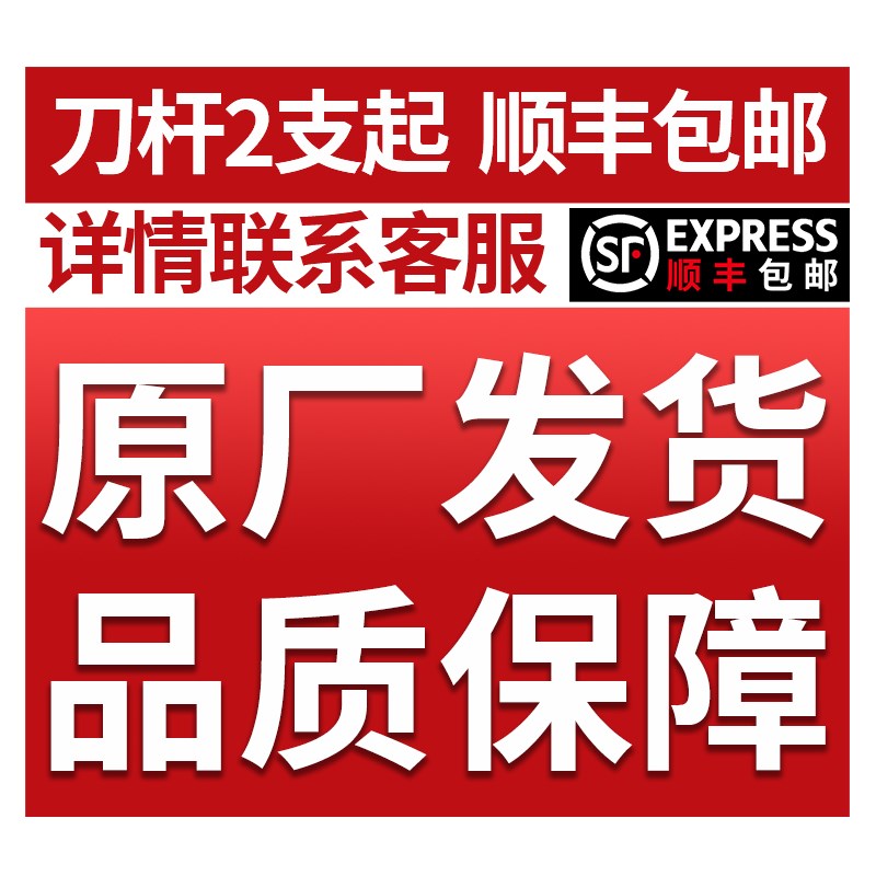 95度数控刀杆 外圆车刀WWLNR202A0K08/2525M08车床刀具/桃形车刀