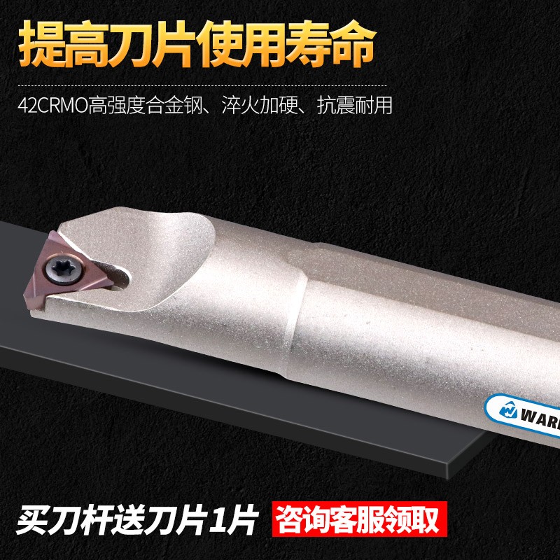 数控刀杆90度内孔刀S08K10K1t2M14N16Q20R-STFPR09/1103车床车刀