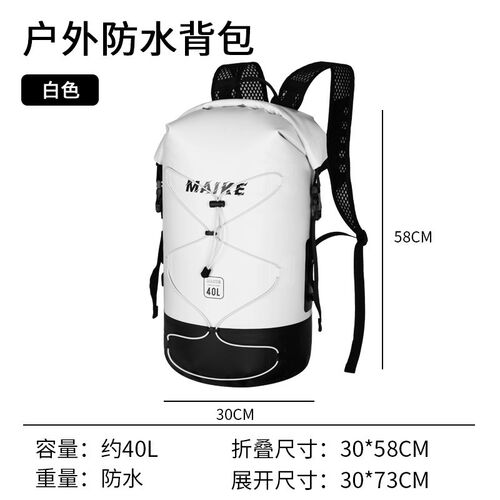 防水包旅行便携单双肩沙滩背包溯溪漂流户外装备大容量收纳pvc包