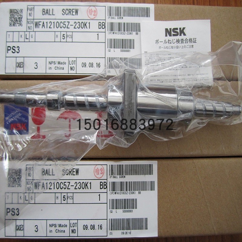 日本NSK滚珠丝杆1510 2010 ISSOKU精密机床螺杆TOSOK韩国HANSAN